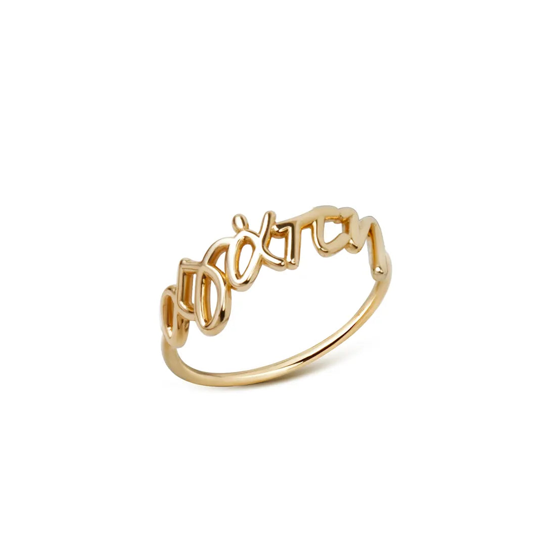 14K Gold “αγάπη” Ring