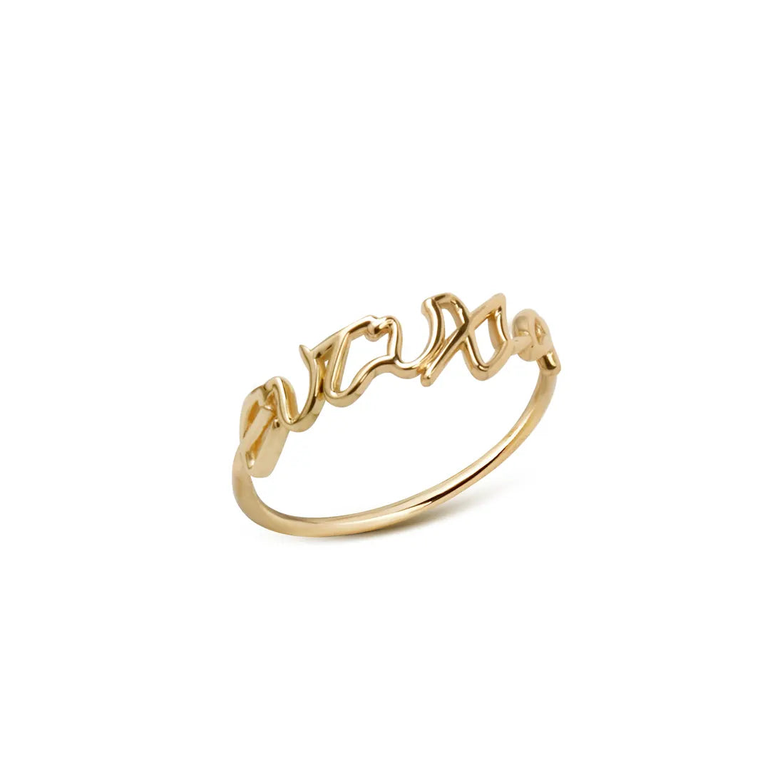 14K Gold “ευτυχία” Ring