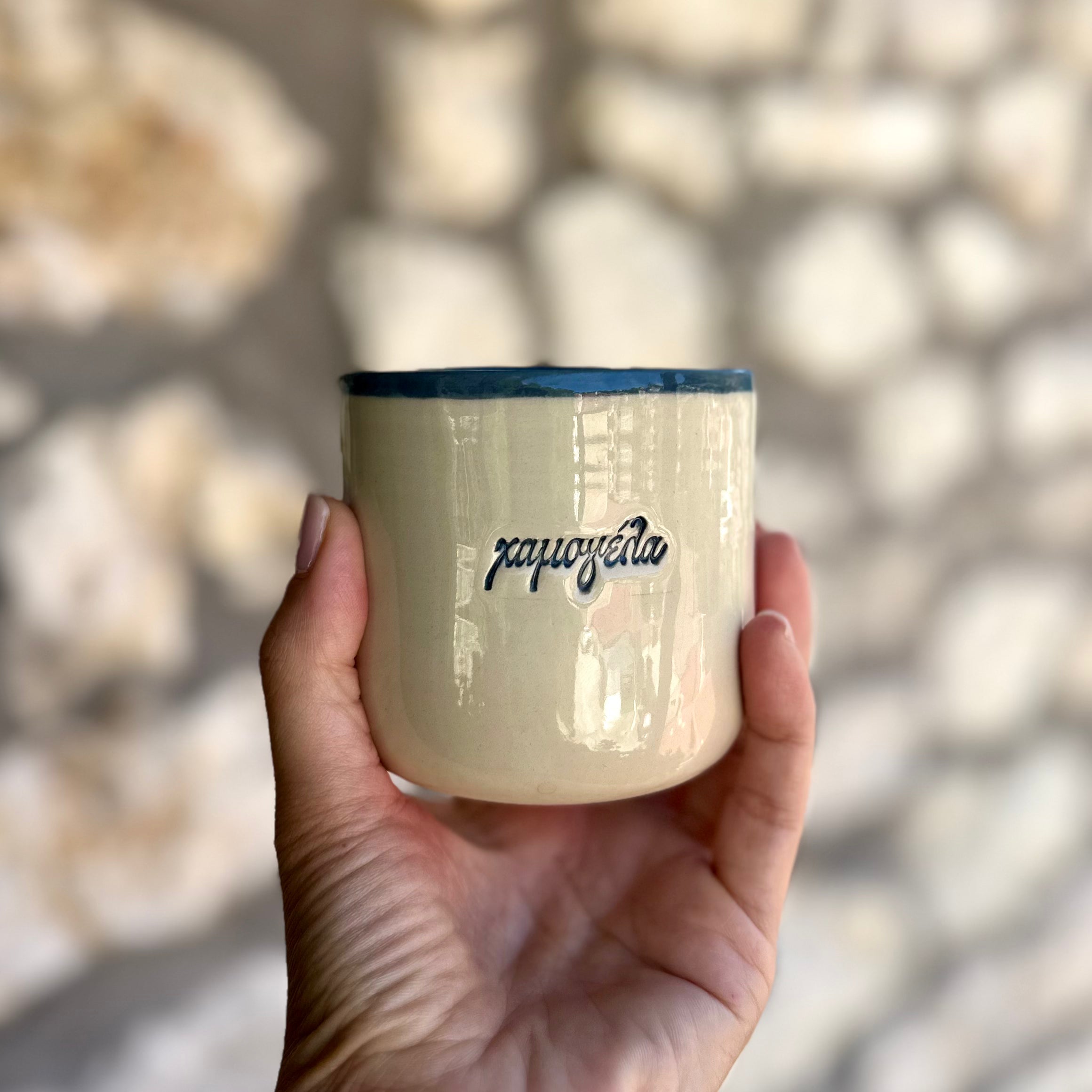 Handmade Ceramic Coffee Mug – "καλημέρα" & "χαμογέλα"