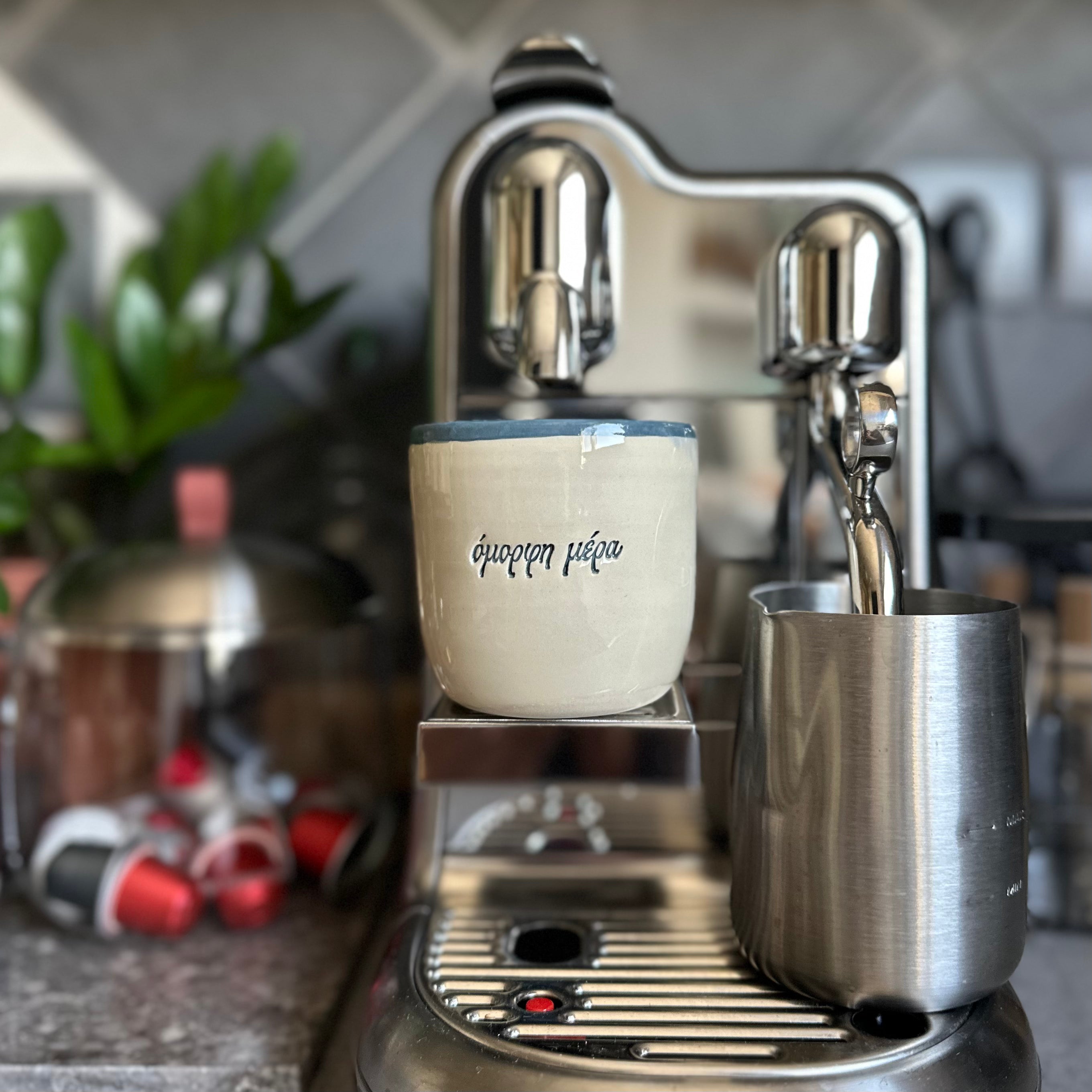 Handmade Ceramic Coffee Mug – "όμορφη μέρα"