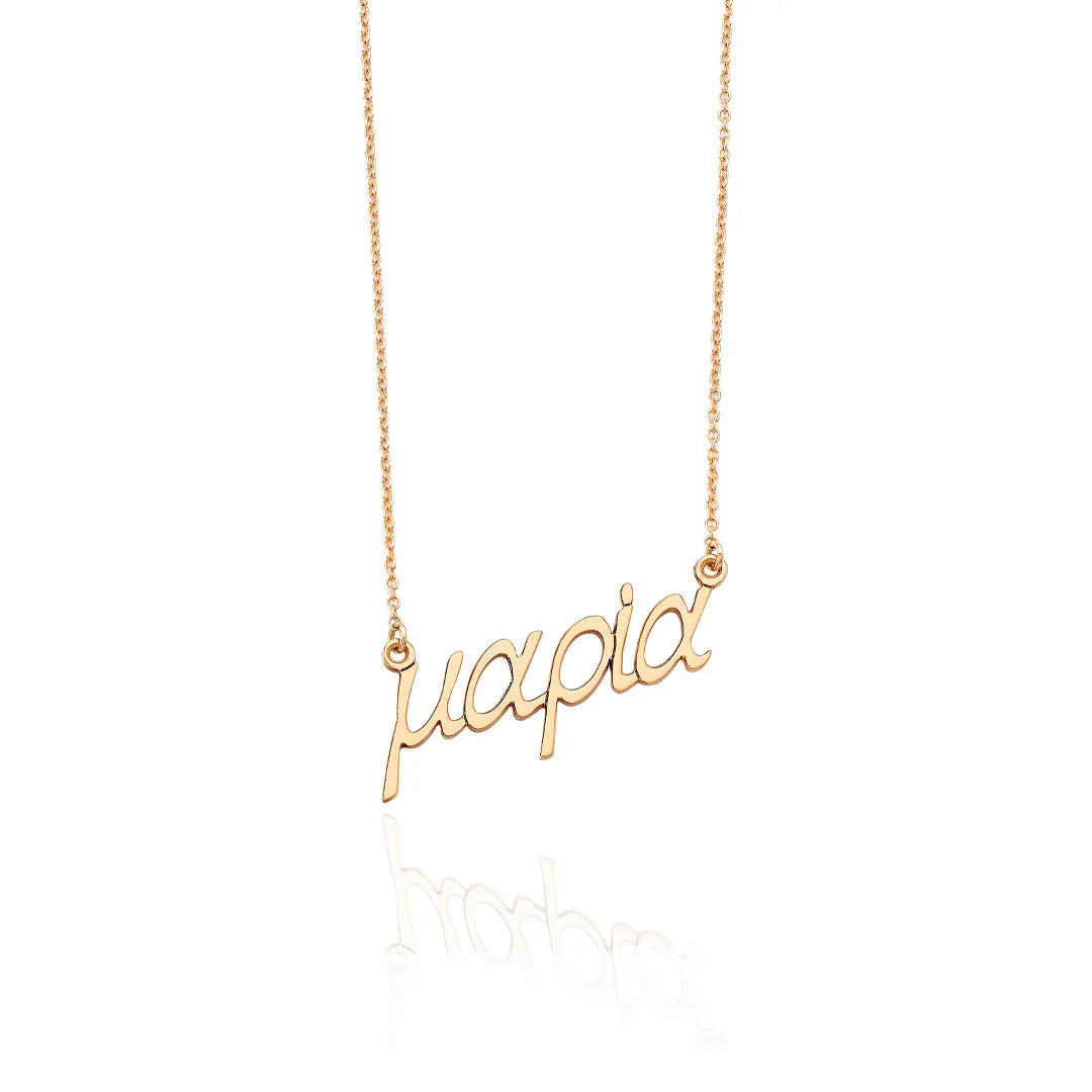 14K Gold Personalized Name Necklace