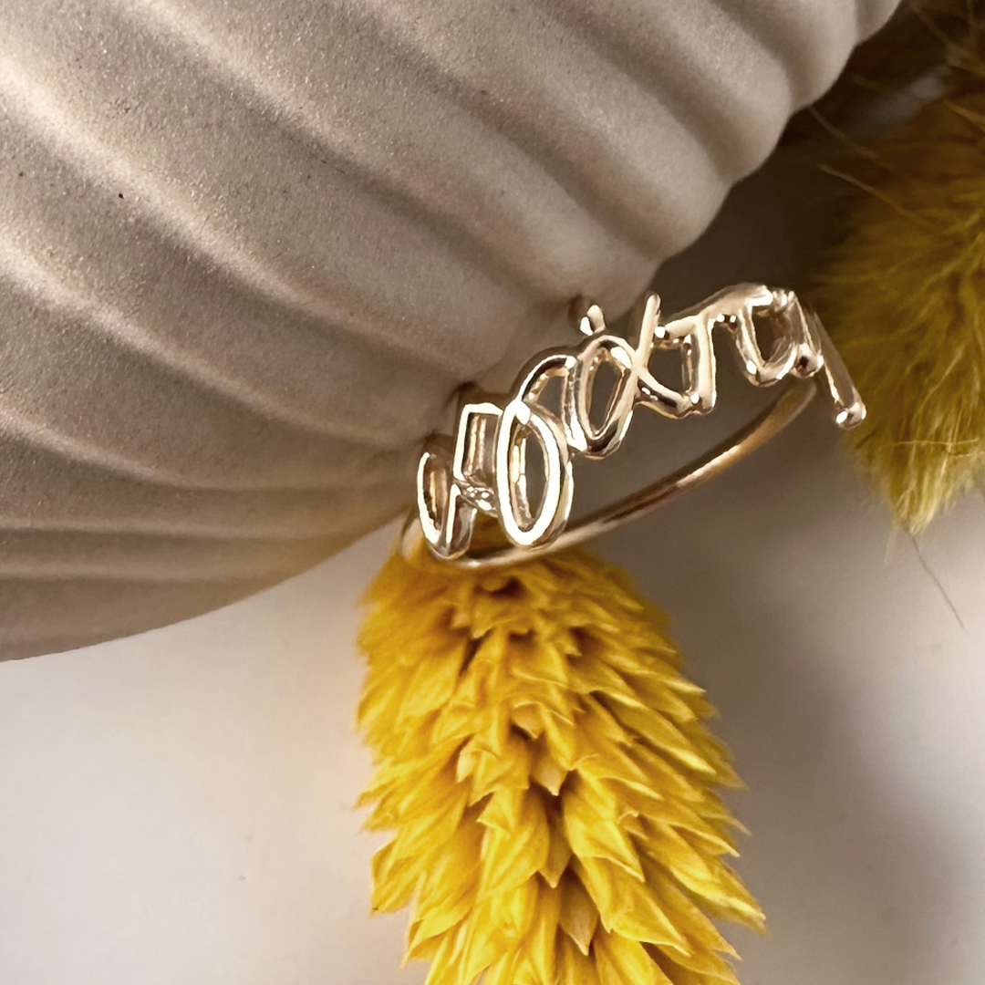 14K Gold “αγάπη” Ring