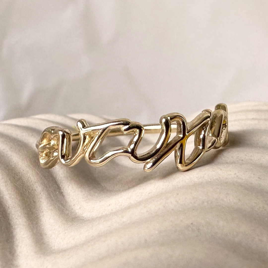 14K Gold “ευτυχία” Ring