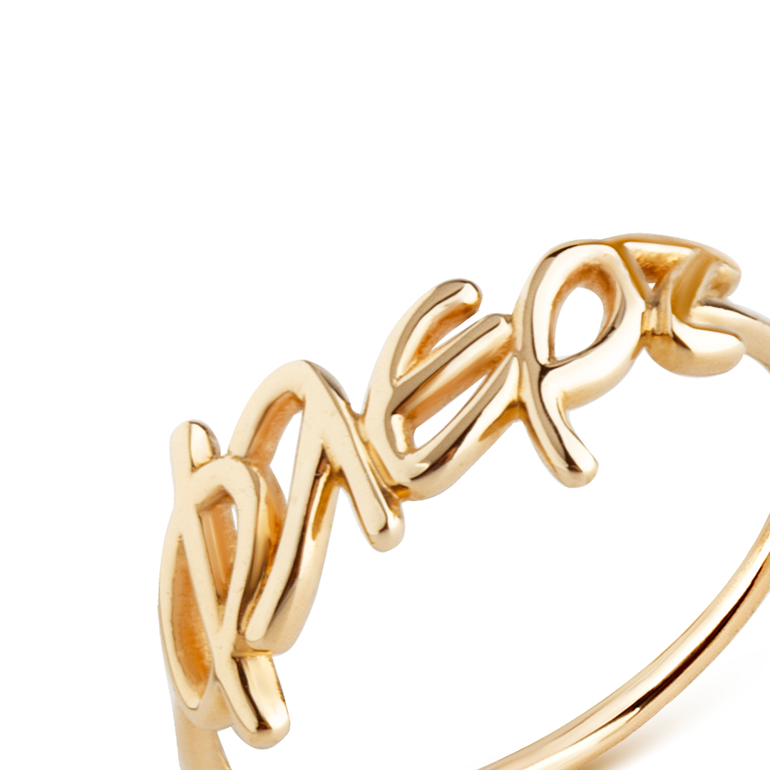 14K Gold “φλερτ” Ring