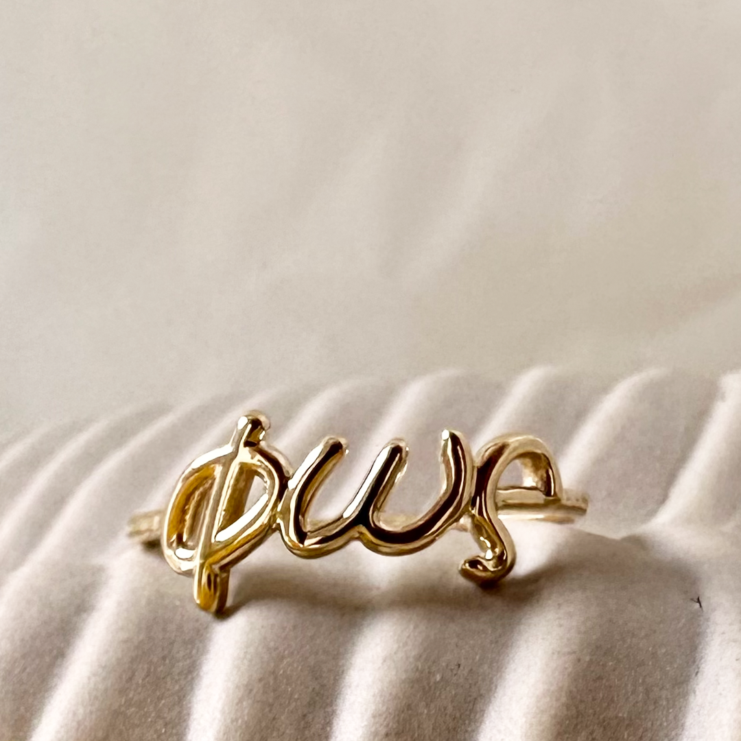 14K Gold “φως” Ring