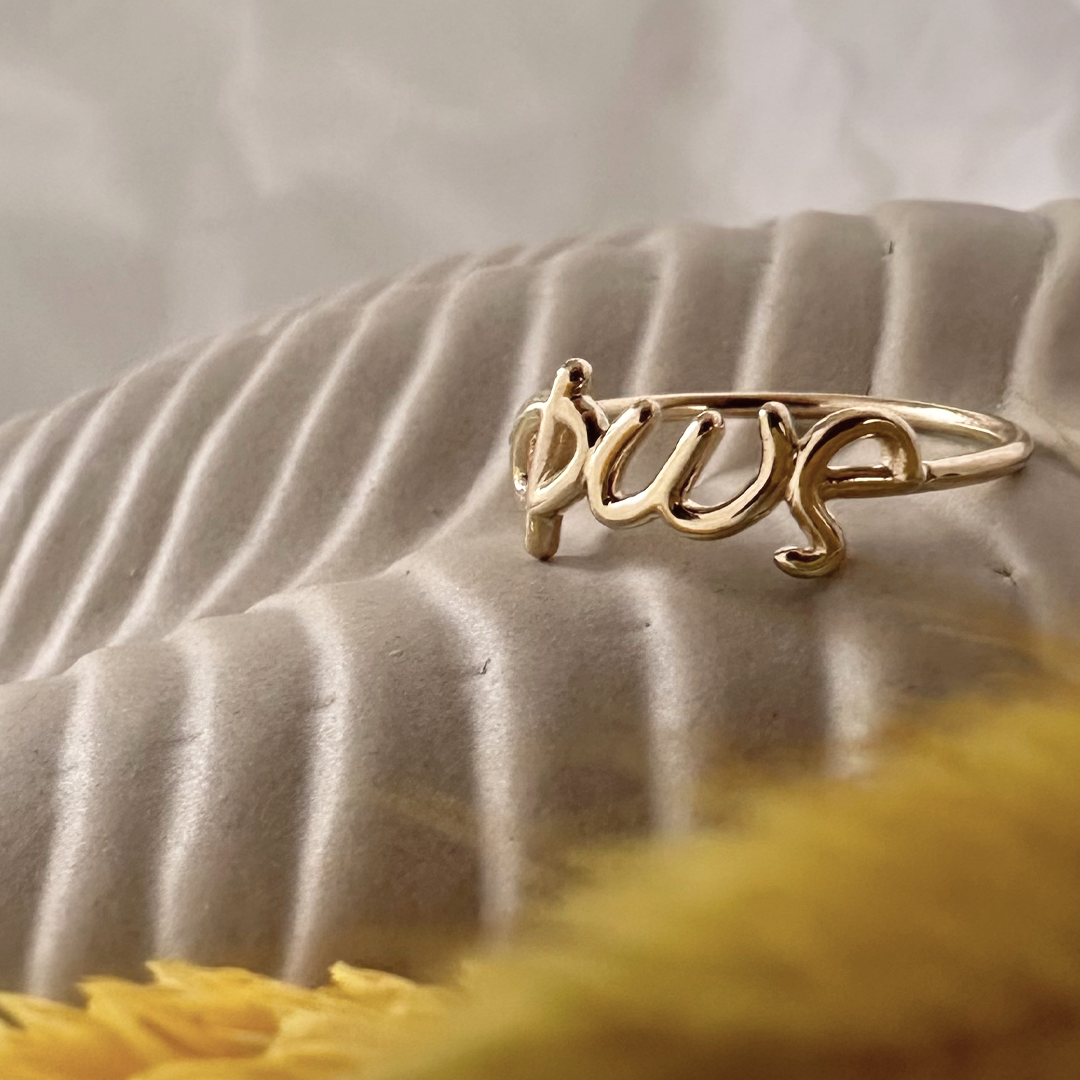 14K Gold “φως” Ring