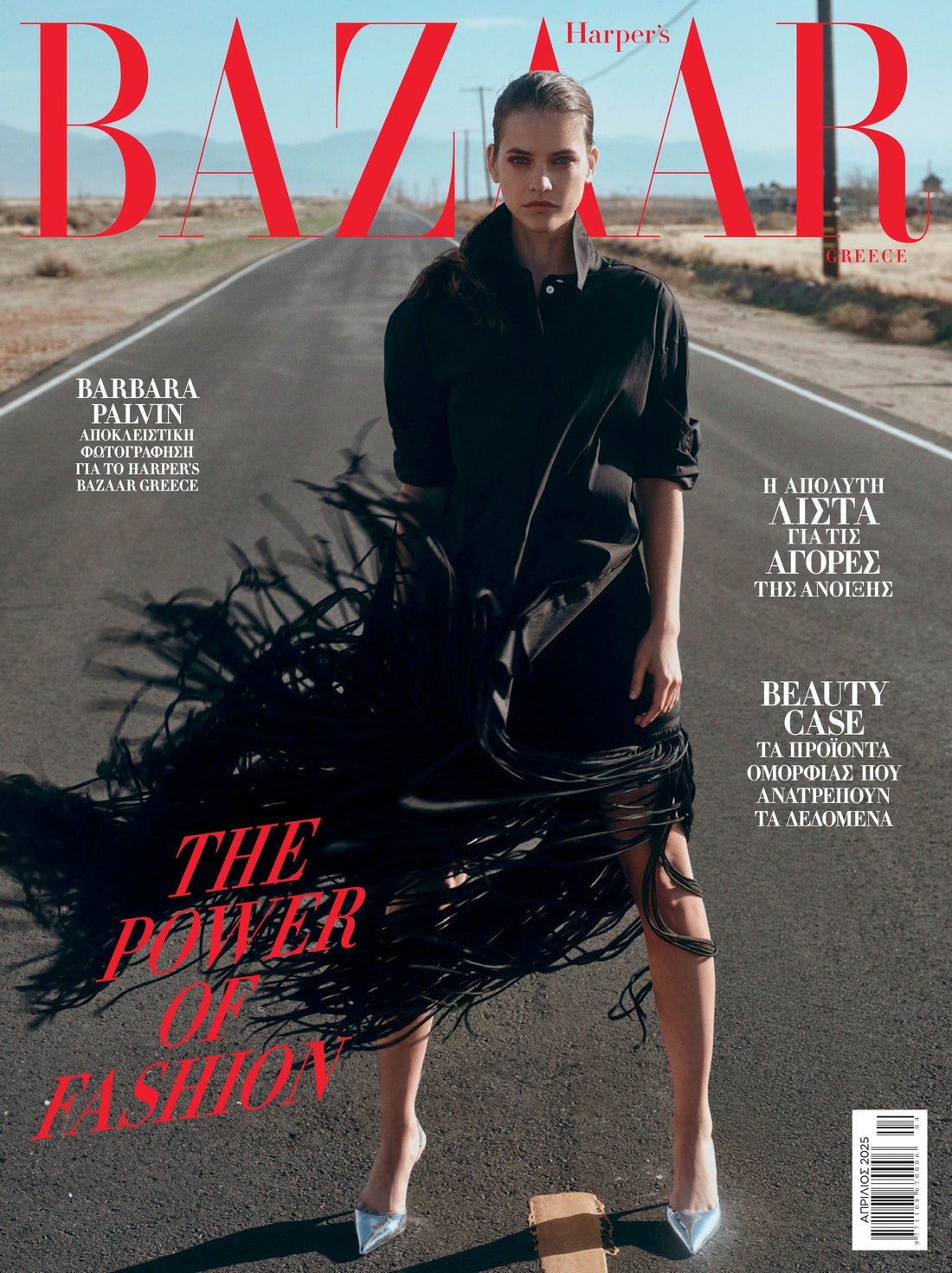 Harper's Bazaar April 2025