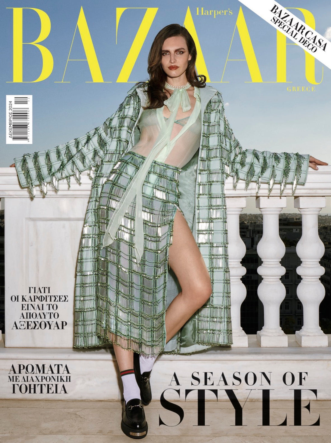 Harper's Bazaar December 2024