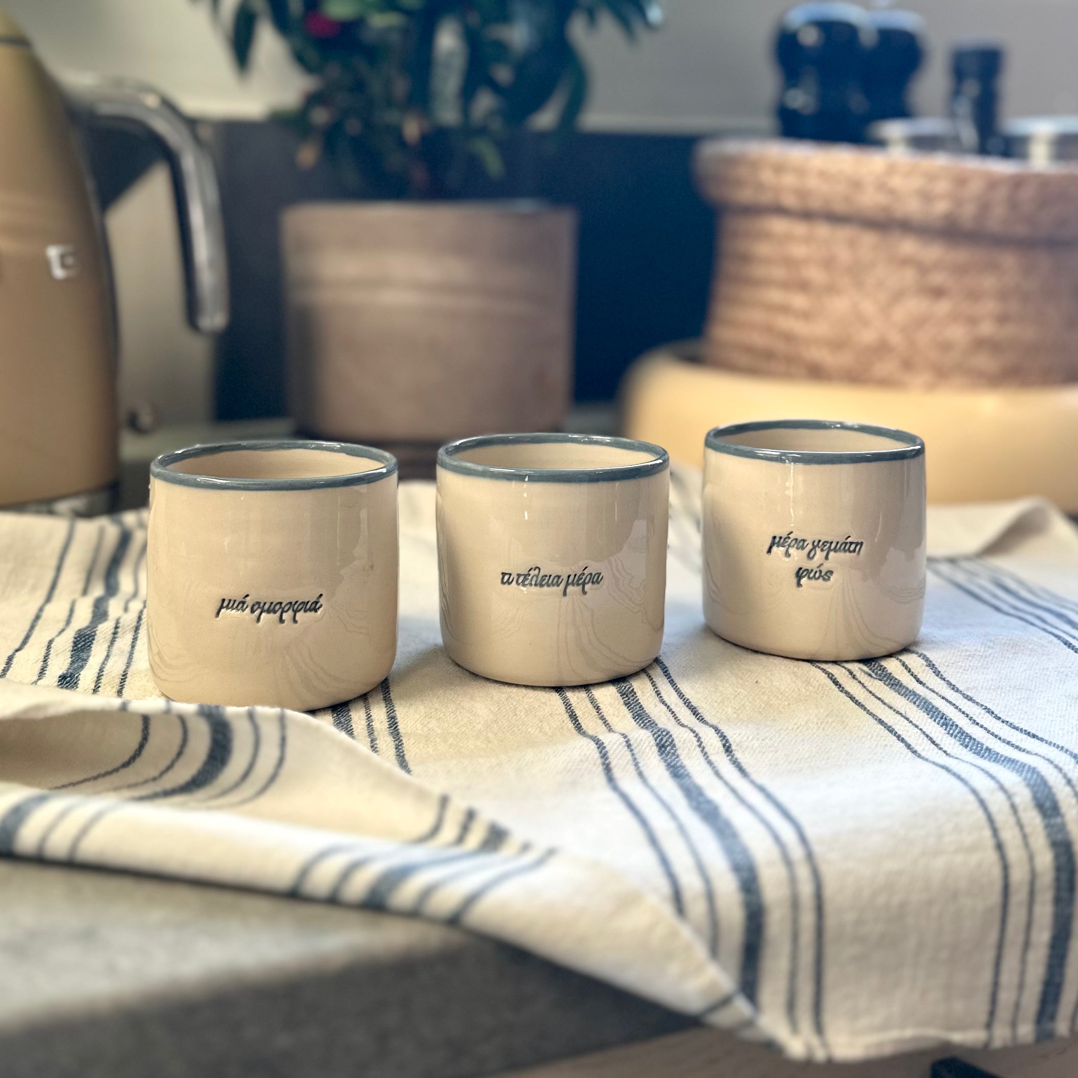 Handmade Ceramic Coffee Mug – "καλημέρα" & "τι τέλεια μέρα"