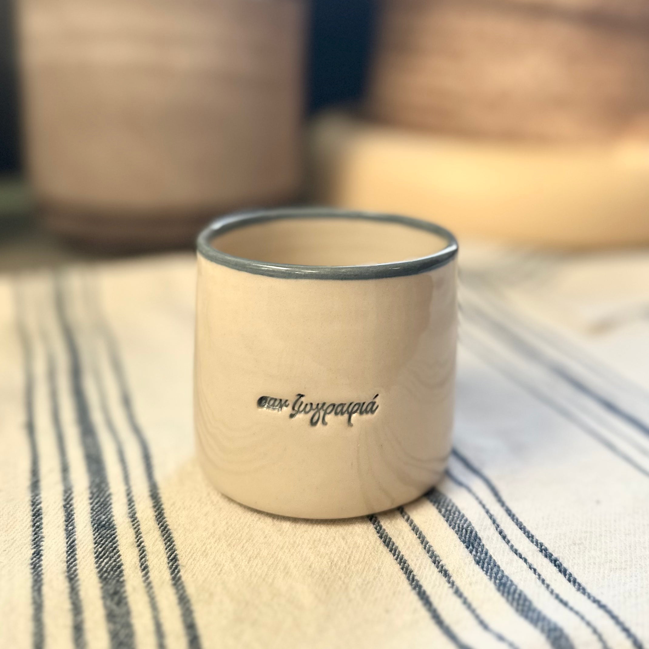Handmade Ceramic Coffee Mug – "μια ομορφιά" & "σαν ζωγραφιά"