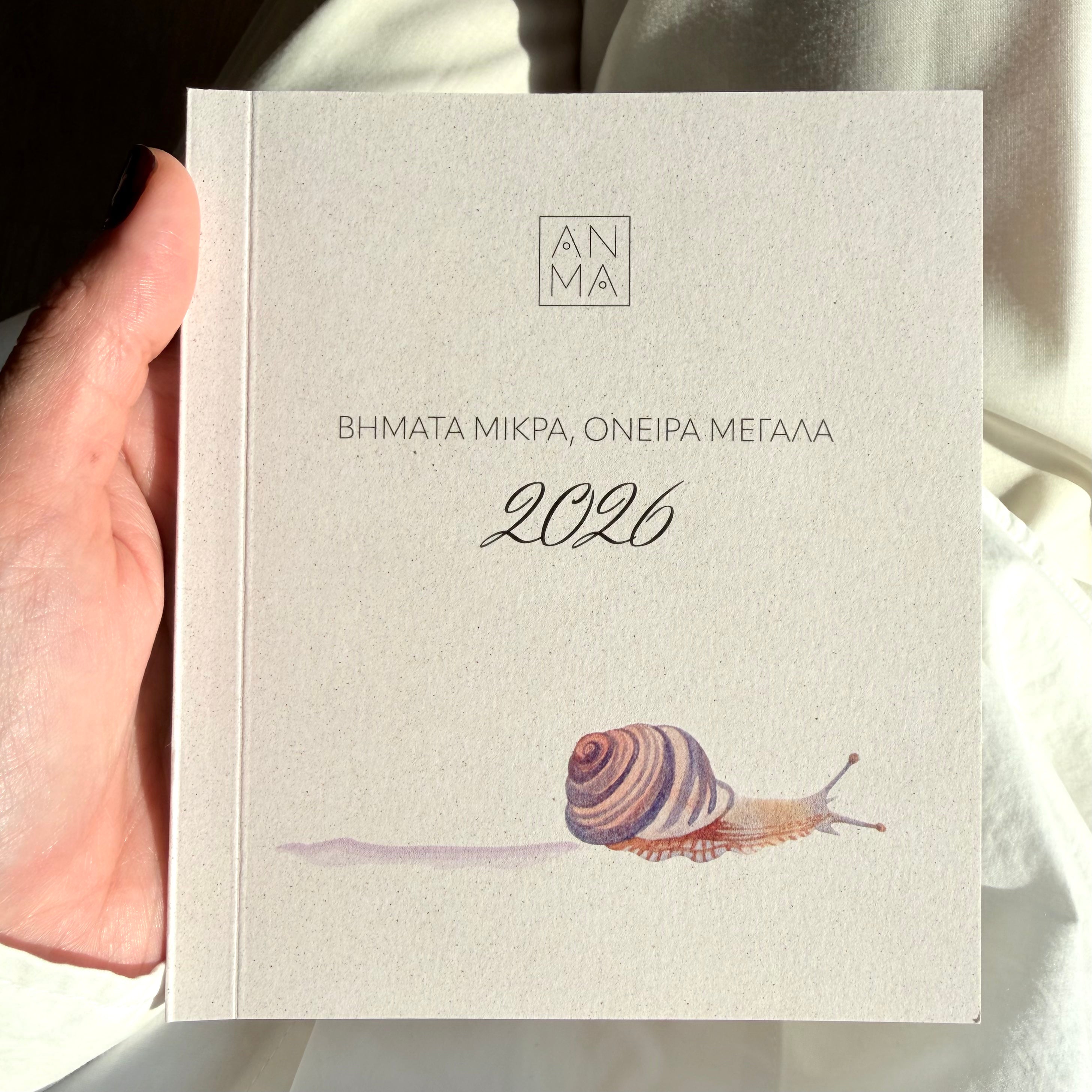 "Small Steps Big Dreams 2026" Journal