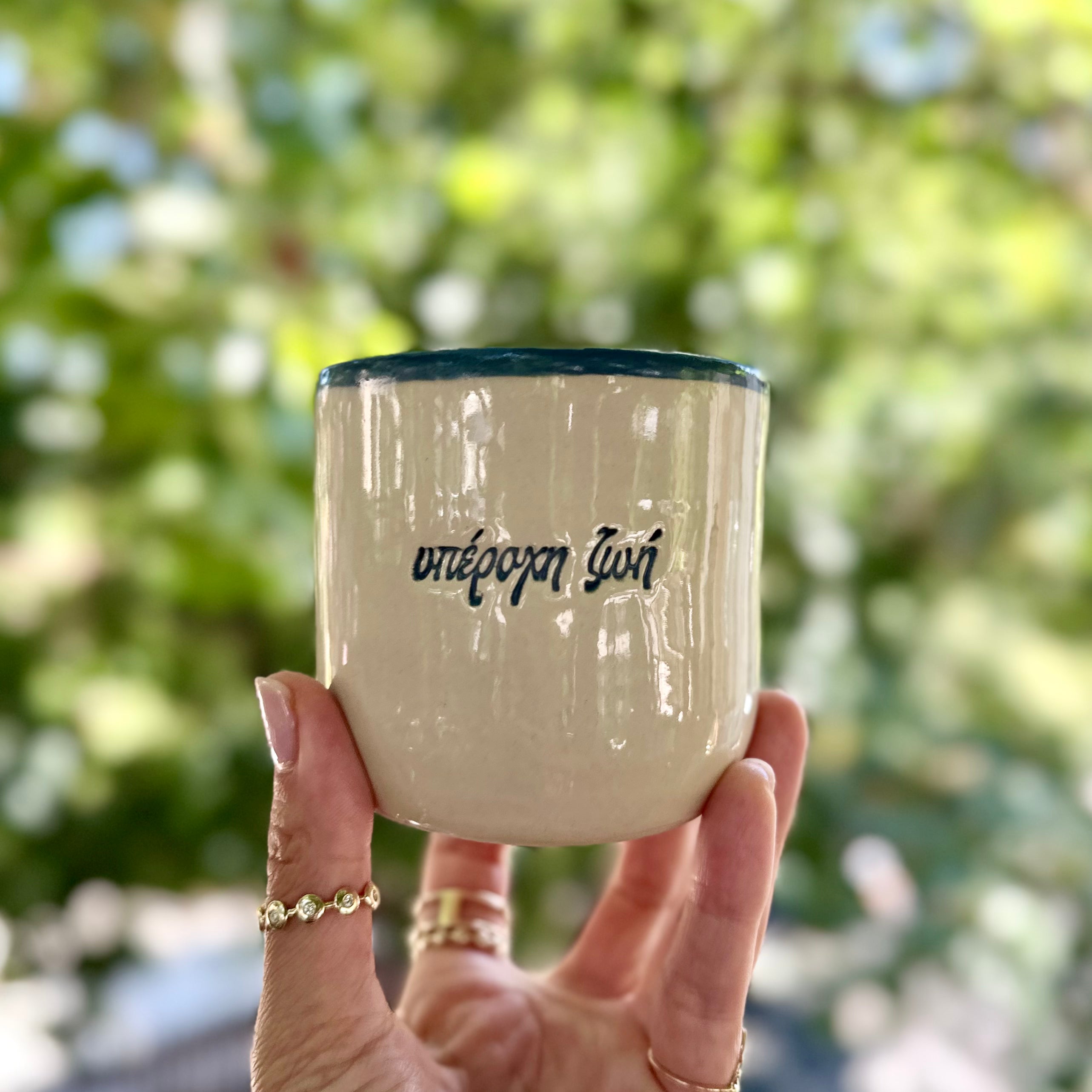 Handmade Ceramic Coffee Mug – "υπέροχη ζωή"