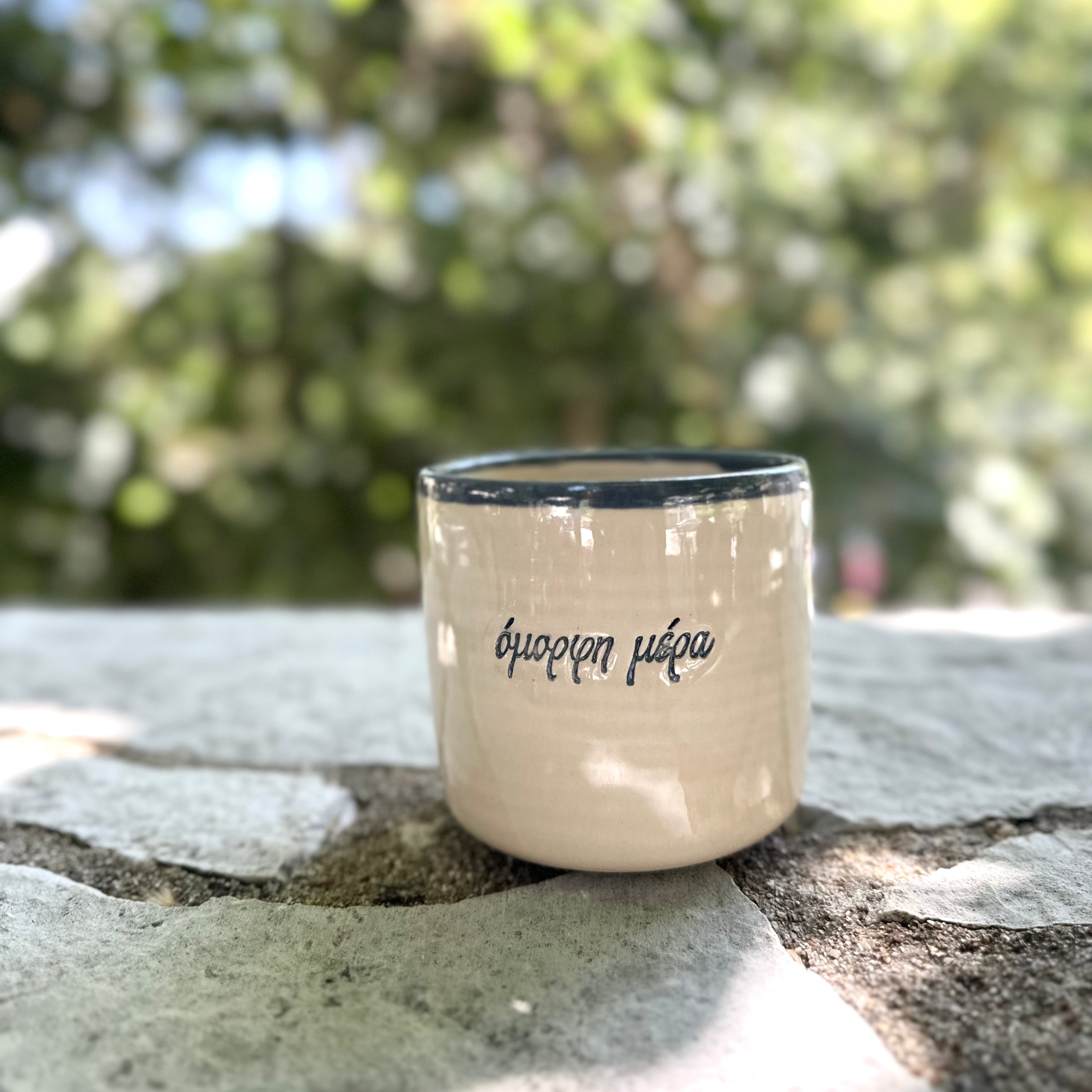 Handmade Ceramic Coffee Mug – "όμορφη μέρα"